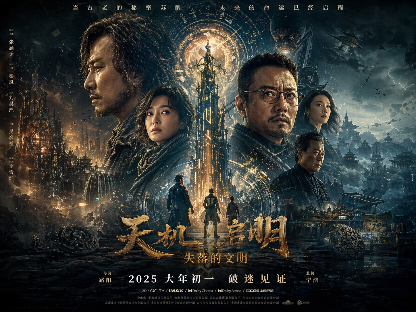 Stronger Prompt Adherence